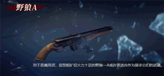 鬼泣巅峰之战国际服下载-鬼泣巅峰之战国际版最新下载