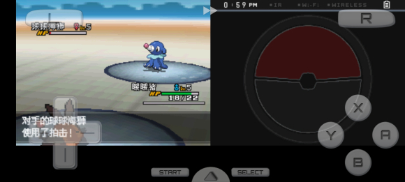 口袋妖怪超透黑2 2.7下载-口袋妖怪超透黑2 2.7休闲版下载