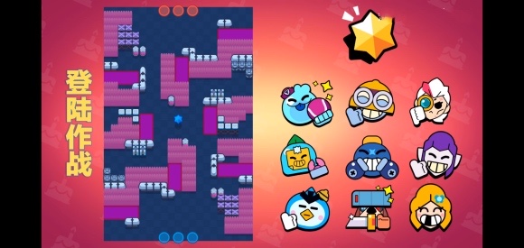 荒野乱斗修改版下载-荒野乱斗最新重置版修改下载