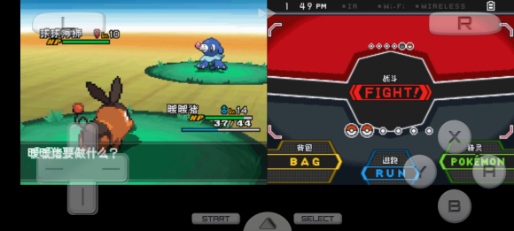 口袋妖怪超透黑2 2.7下载-口袋妖怪超透黑2 2.7休闲版下载