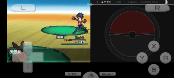 口袋妖怪超透黑2 2.7下载-口袋妖怪超透黑2 2.7休闲版下载