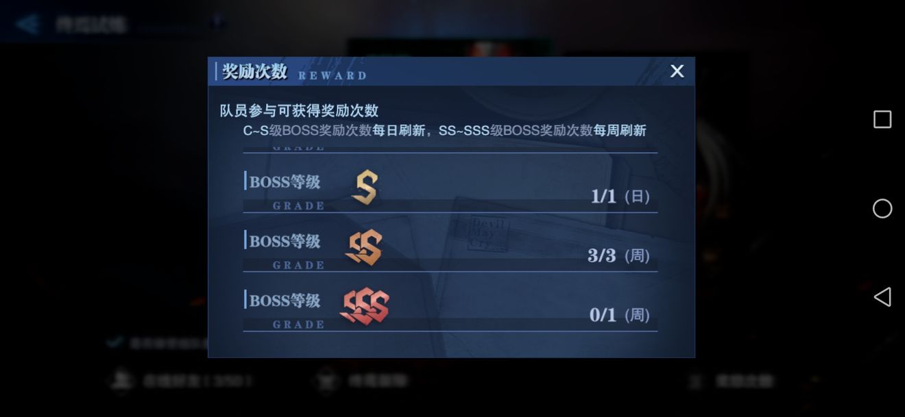 鬼泣巅峰之战国际服下载-鬼泣巅峰之战国际版最新下载