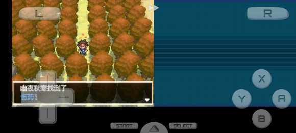 口袋妖怪超透黑2 2.7下载-口袋妖怪超透黑2 2.7休闲版下载