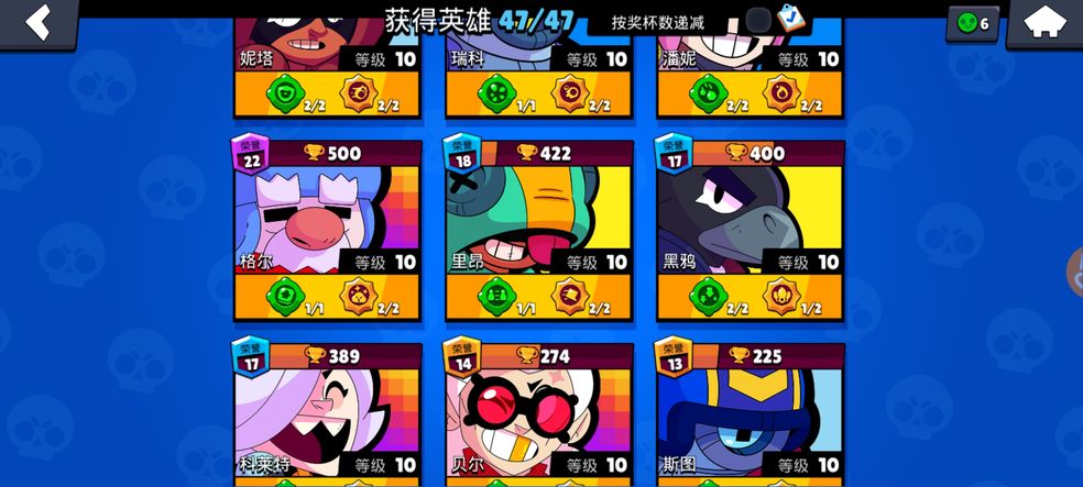 荒野乱斗修改版下载-荒野乱斗最新重置版修改下载