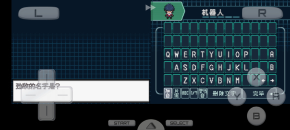 口袋妖怪超透黑2 2.7下载-口袋妖怪超透黑2 2.7休闲版下载