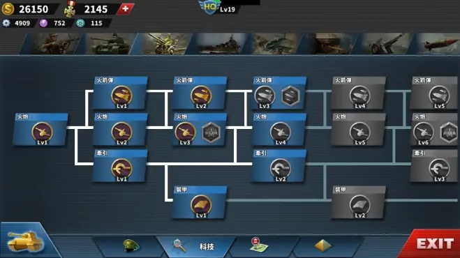 世界征服者4华夏荣光mod下载-世界征服者4华夏荣光破解版下载