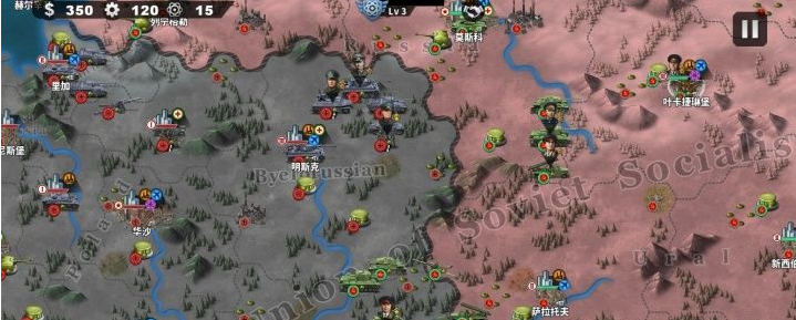 世界征服者4华夏荣光mod下载-世界征服者4华夏荣光破解版下载