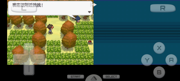 口袋妖怪超透黑2 2.7下载-口袋妖怪超透黑2 2.7休闲版下载