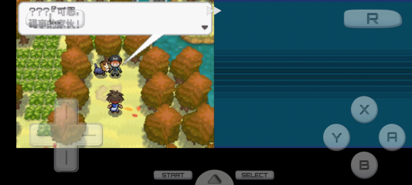 口袋妖怪超透黑2 2.7下载-口袋妖怪超透黑2 2.7休闲版下载