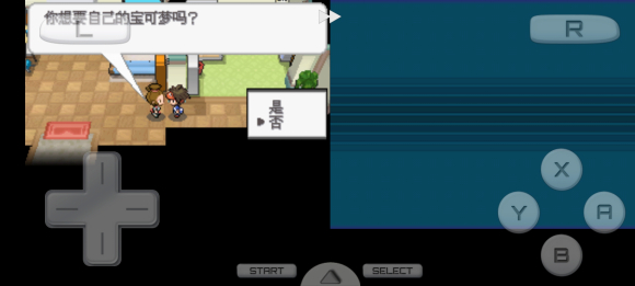 口袋妖怪超透黑2 2.7下载-口袋妖怪超透黑2 2.7休闲版下载