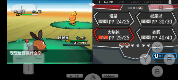 口袋妖怪超透黑2 2.7下载-口袋妖怪超透黑2 2.7休闲版下载