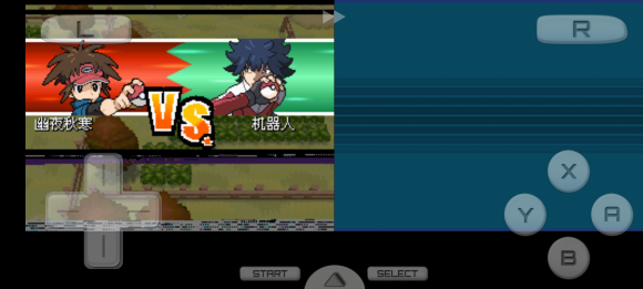 口袋妖怪超透黑2 2.7下载-口袋妖怪超透黑2 2.7休闲版下载