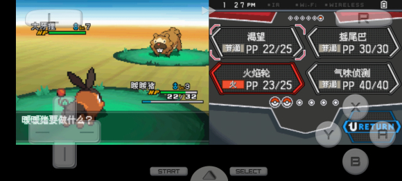 口袋妖怪超透黑2 2.7下载-口袋妖怪超透黑2 2.7休闲版下载