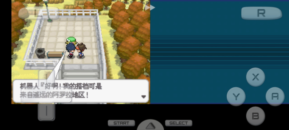 口袋妖怪超透黑2 2.7下载-口袋妖怪超透黑2 2.7休闲版下载