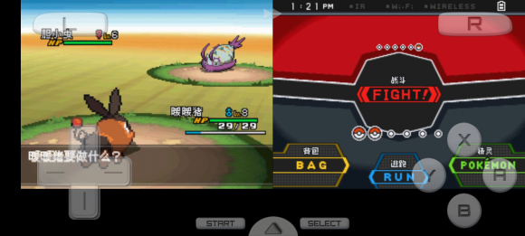 口袋妖怪超透黑2 2.7下载-口袋妖怪超透黑2 2.7休闲版下载