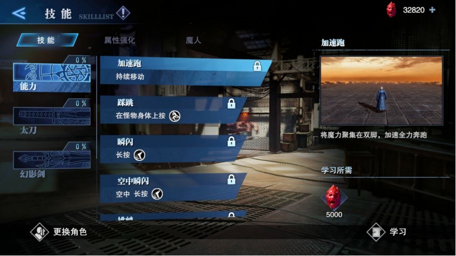 鬼泣巅峰之战国际服下载-鬼泣巅峰之战国际版最新下载