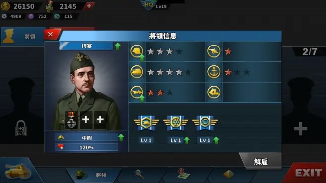 世界征服者4华夏荣光mod下载-世界征服者4华夏荣光破解版下载