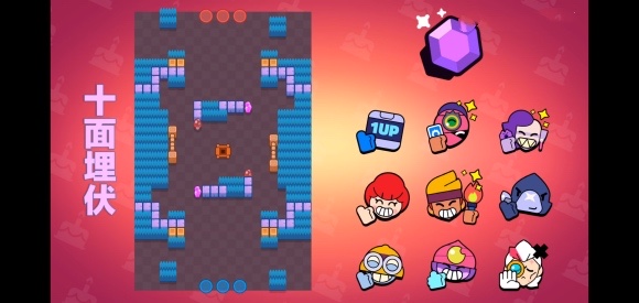 荒野乱斗修改版下载-荒野乱斗最新重置版修改下载