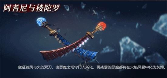 鬼泣巅峰之战国际服下载-鬼泣巅峰之战国际版最新下载