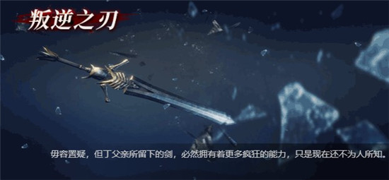 鬼泣巅峰之战国际服下载-鬼泣巅峰之战国际版最新下载