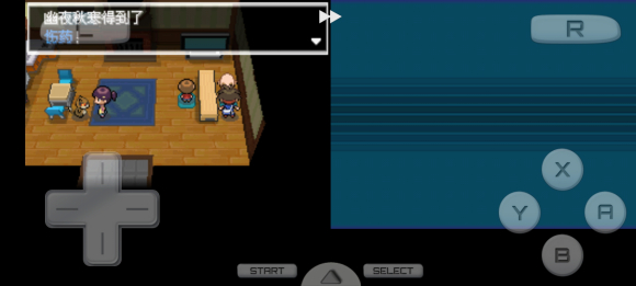 口袋妖怪超透黑2 2.7下载-口袋妖怪超透黑2 2.7休闲版下载