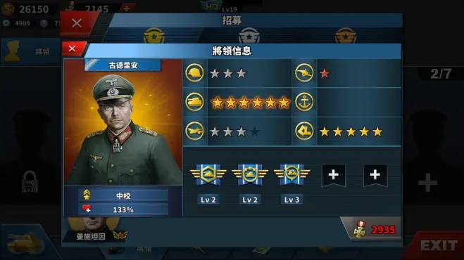 世界征服者4华夏荣光mod下载-世界征服者4华夏荣光破解版下载