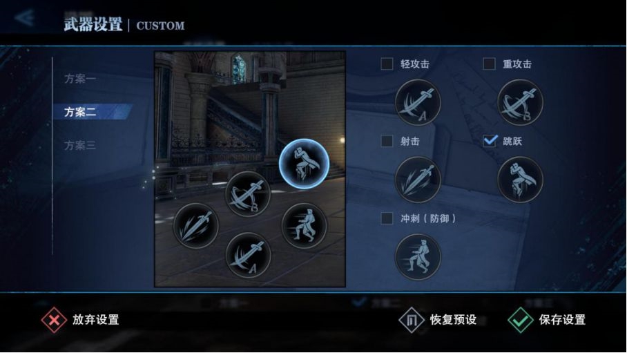 鬼泣巅峰之战国际服下载-鬼泣巅峰之战国际版最新下载