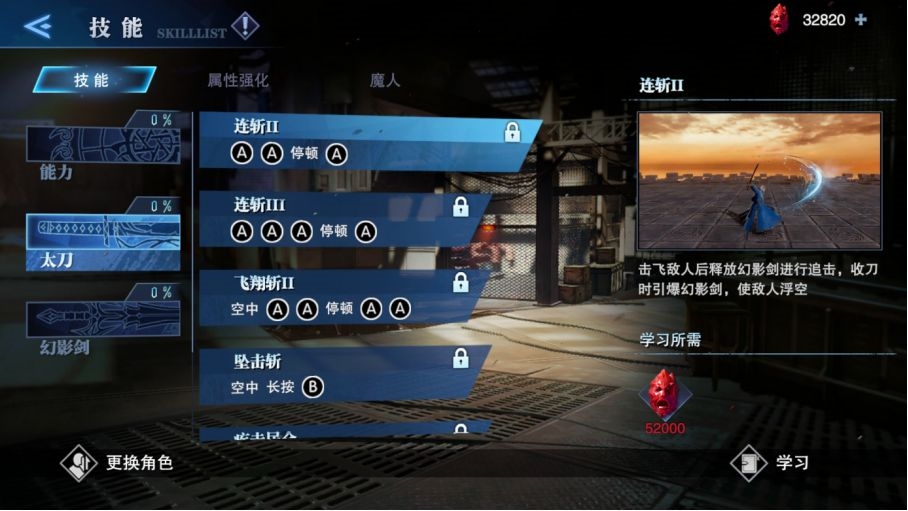 鬼泣巅峰之战国际服下载-鬼泣巅峰之战国际版最新下载