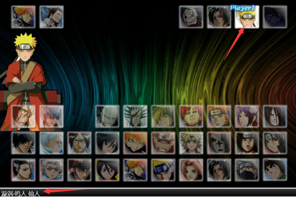 死神vs火影金鸣版本下载-死神vs火影金鸣改手游最新版本下载