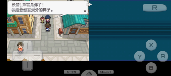 口袋妖怪超透黑2 2.7下载-口袋妖怪超透黑2 2.7休闲版下载