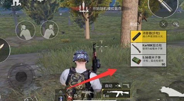 和平精英怪兽之王-和平精英怪兽之王