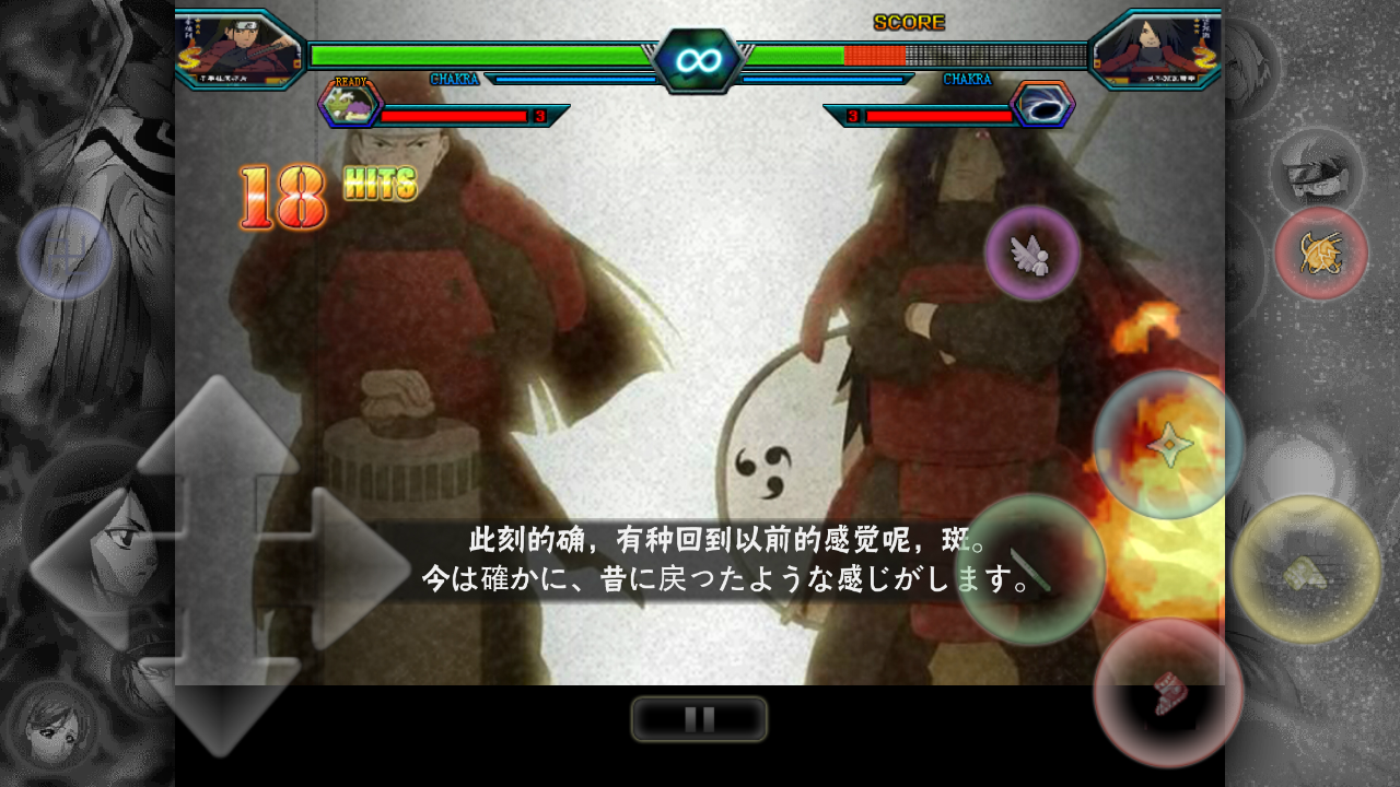 死神vs火影3.8雨兮改下载-死神vs火影3.8版本手机版下载