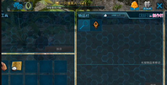 方舟生存进化全龙存档直装版-方舟生存进化大神存档下载_免费送龙