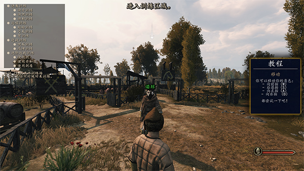 骑马与砍杀2e1.6.0破解版下载-骑马与砍杀2e1.6.0更新免安装破解版下载