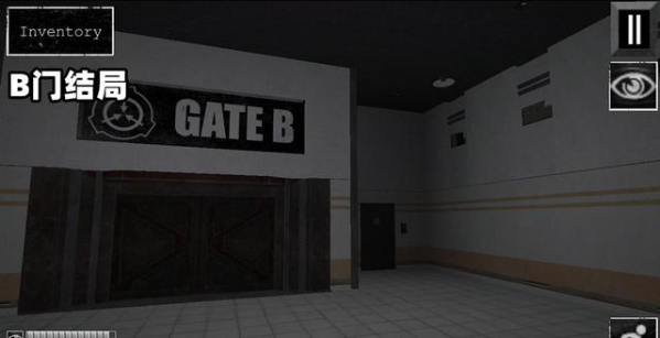scp收容失效汉化版手机下载-scp收容失效汉化版下载无广告