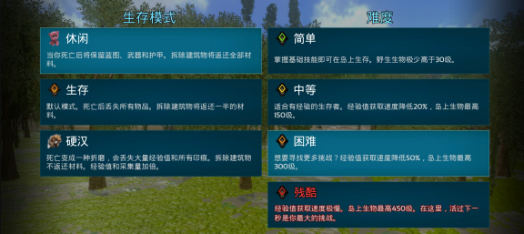 方舟生存进化全龙存档直装版-方舟生存进化大神存档下载_免费送龙