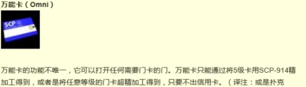 scp收容失效汉化版手机下载-scp收容失效汉化版下载无广告