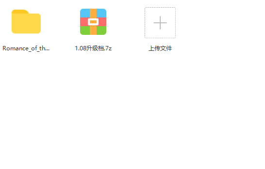 三国志14威力加强版1.08免安装下载-三国志14威力加强版1.08pc免安装下载