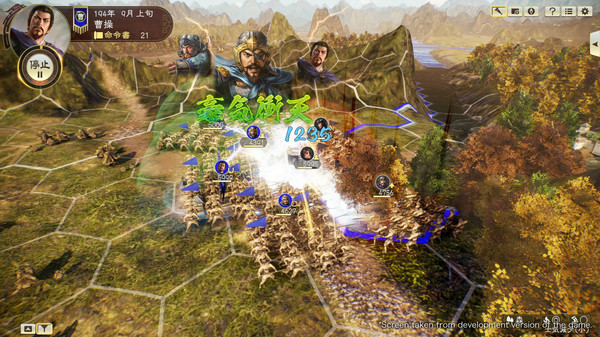 三国志141.0.23下载-三国志141.0.23更新版下载