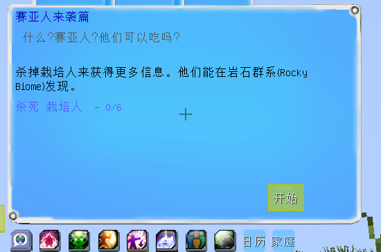 我的世界龙珠超下载手机版-我的世界龙珠超模组下载1.12.2