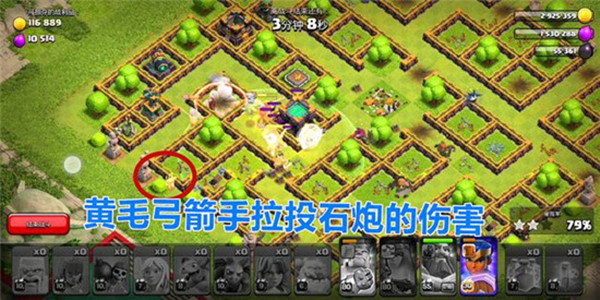 部落冲突(魔改版)2021下载-部落冲突(魔改版)最新版下载