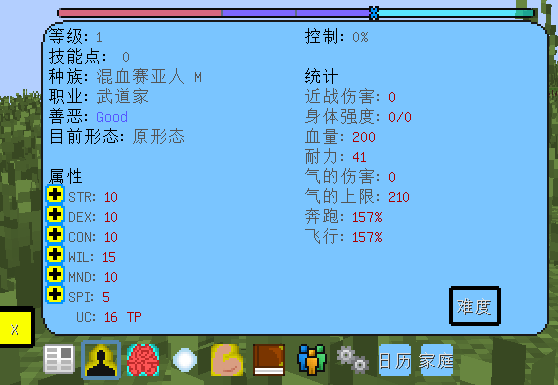 我的世界龙珠超下载手机版-我的世界龙珠超模组下载1.12.2