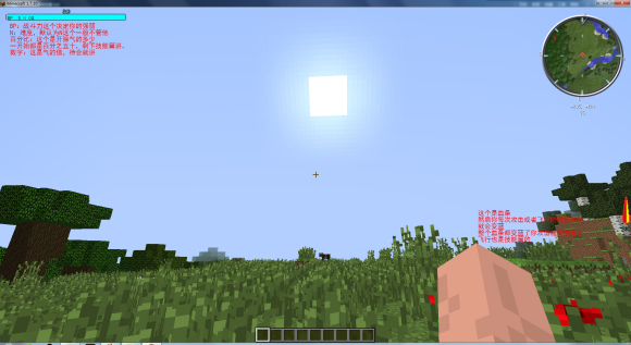 我的世界龙珠超下载手机版-我的世界龙珠超模组下载1.12.2