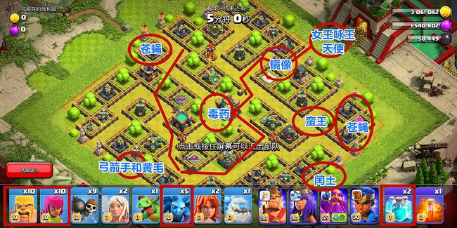 部落冲突(魔改版)2021下载-部落冲突(魔改版)最新版下载