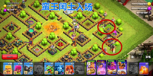 部落冲突(魔改版)2021下载-部落冲突(魔改版)最新版下载