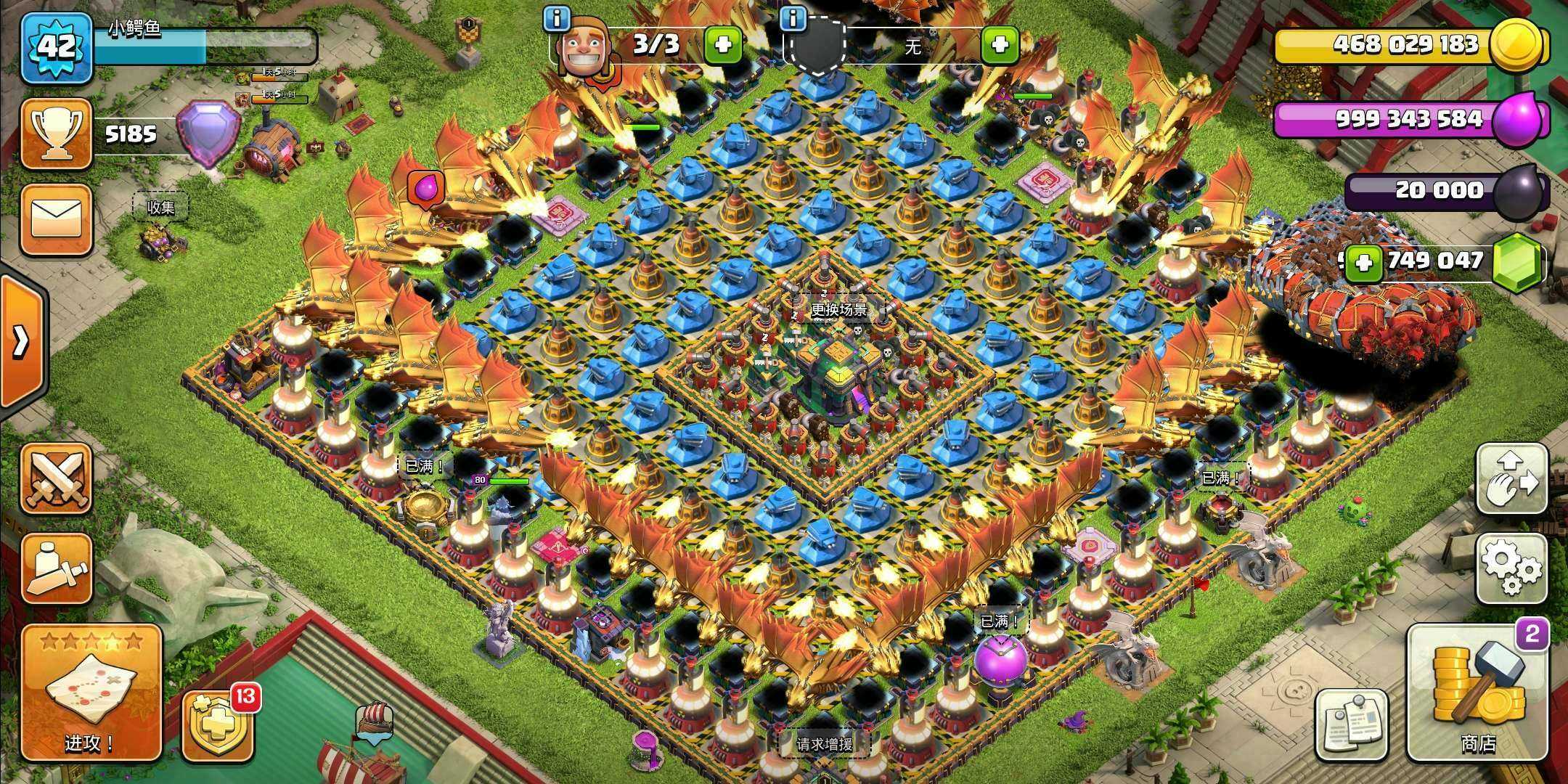 部落冲突(魔改版)2021下载-部落冲突(魔改版)最新版下载