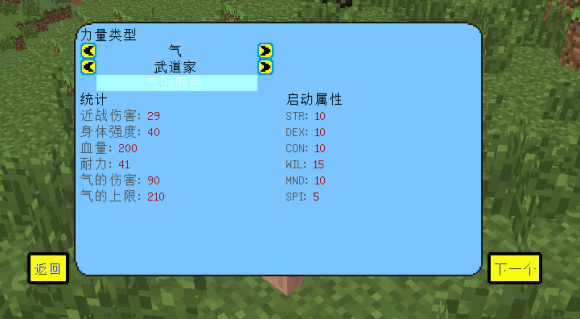 我的世界龙珠超下载手机版-我的世界龙珠超模组下载1.12.2