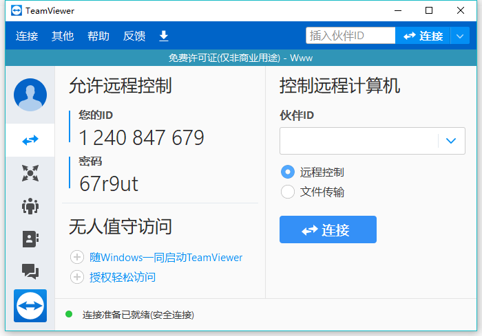 死神vs火影Tceam2.4下载-死神vs火影Tceam最新版下载