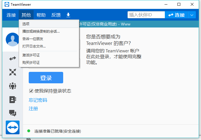 死神vs火影Tceam2.4下载-死神vs火影Tceam最新版下载