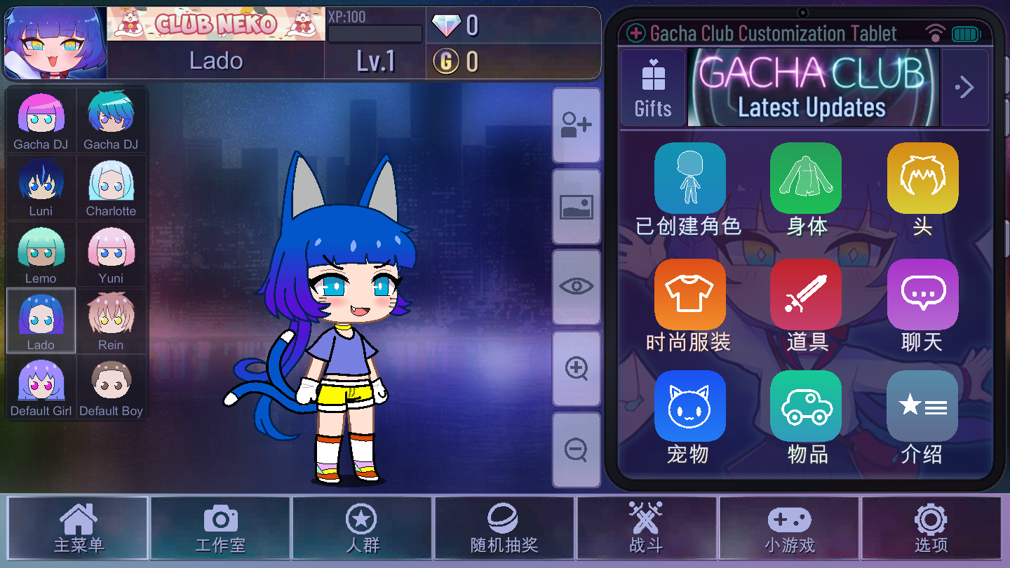 加查俱乐部mod版下载-加查俱乐部mod版免费下载